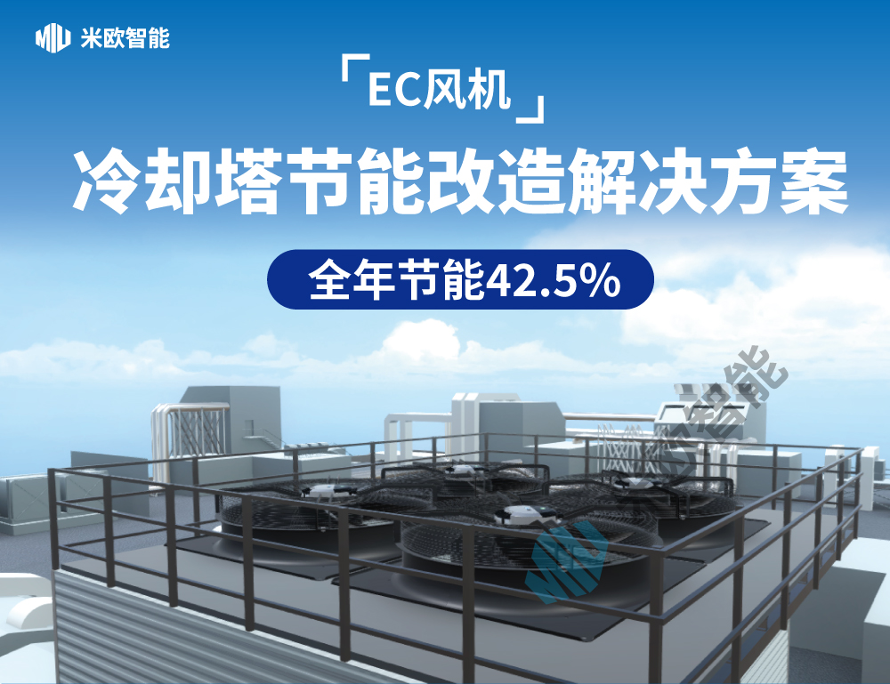 冷却塔节能改造详情页_01.jpg