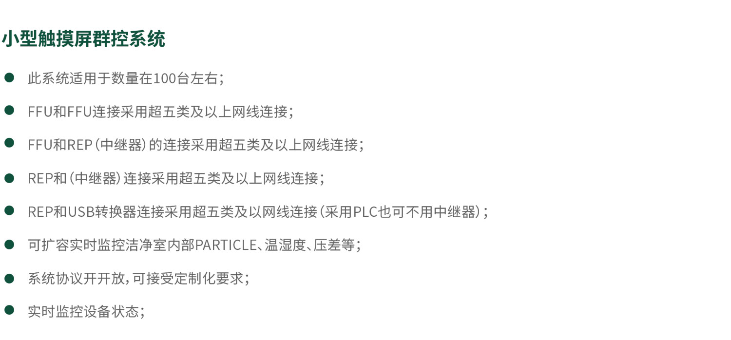 控制系统序列6.jpg